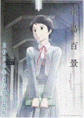 沧元图全集完整版